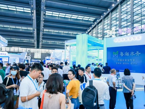 2025深圳國(guó)際水務(wù)科技博覽會(huì)邀請(qǐng)函